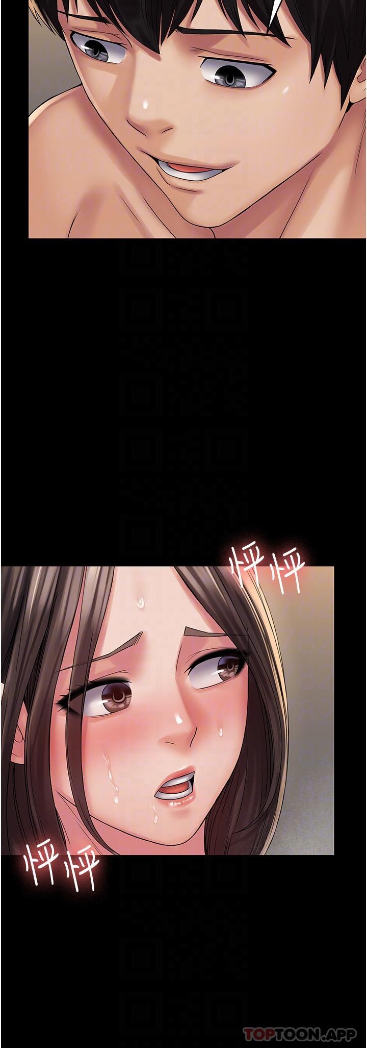 第20话-彻底沦陷的实验品 - 第28.jpg页