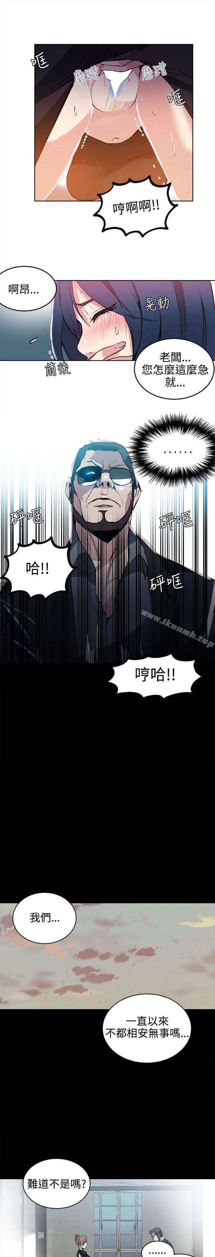 第41话 - 第6.jpg页