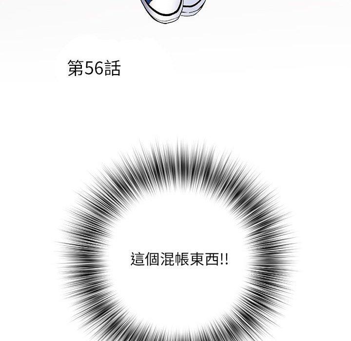 第56话 - 第6.jpg页