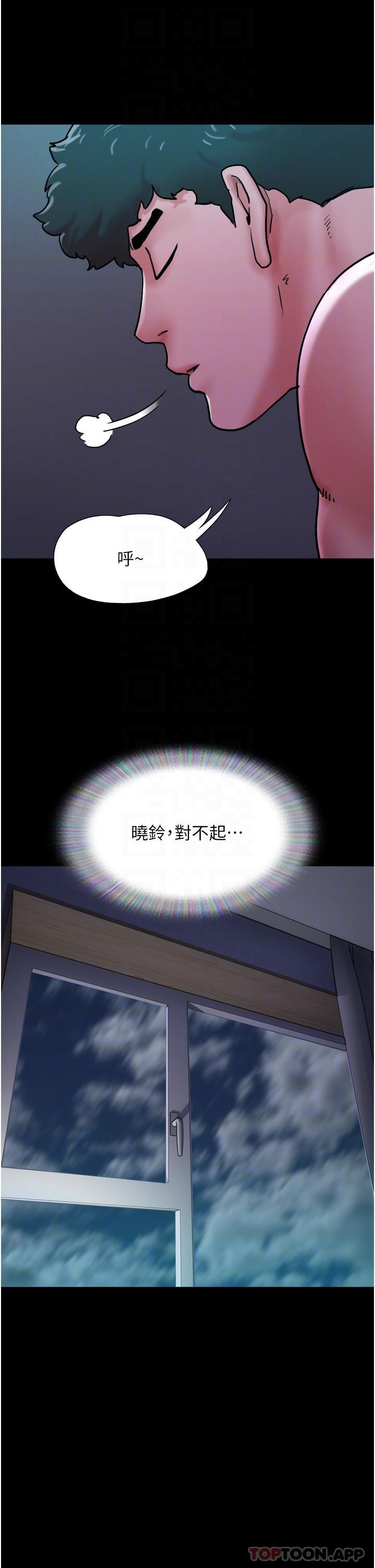 第8话-关键是…打炮 - 第23.jpg页