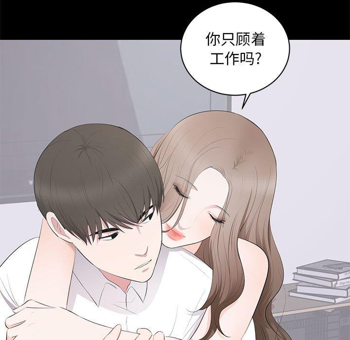第 4 话 - 第73.jpg页
