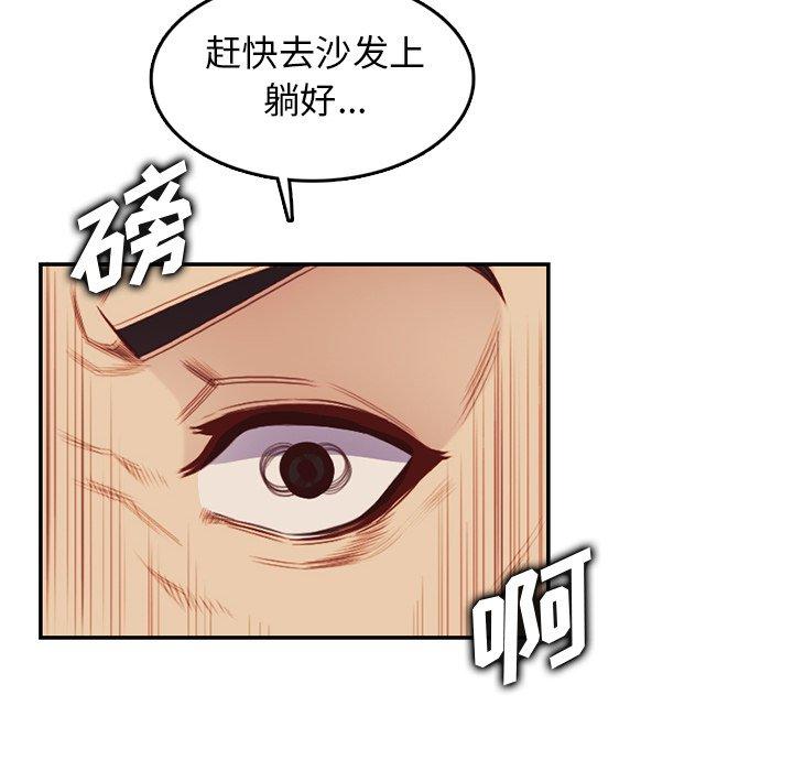 第 38 话 - 第84.jpg页