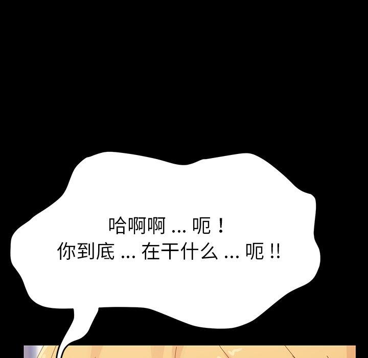 第7话 - 第191.jpg页