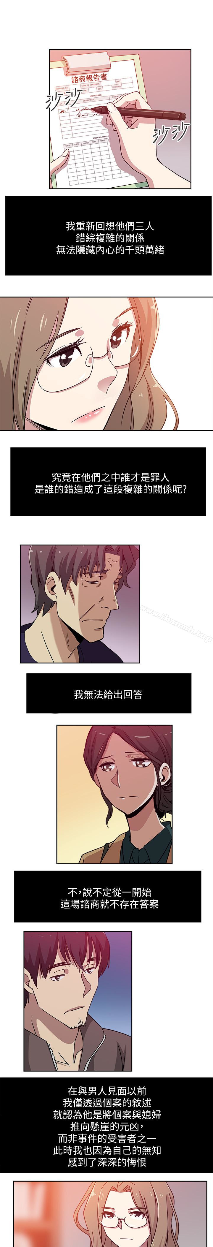 第21話-為時已晚 - 第21.jpg页