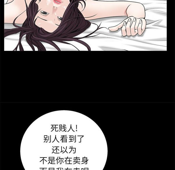 第 49 话 - 第168.jpg页