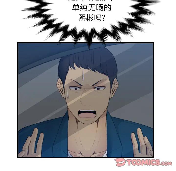 第16话 - 第33.jpg页