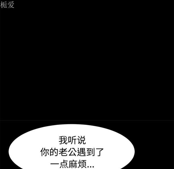 第 25 话 - 第125.jpg页