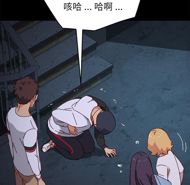 第24话 - 第39.jpg页
