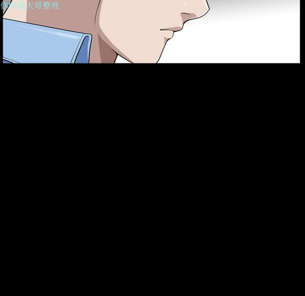 第 16 话 - 第53.jpg页