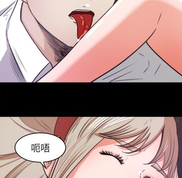 第 5 话 - 第23.jpg页