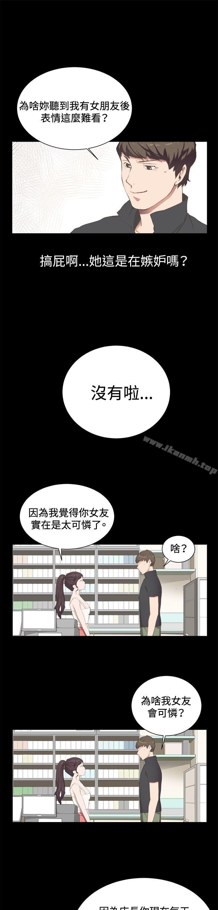 第3話 - 第1.jpg页