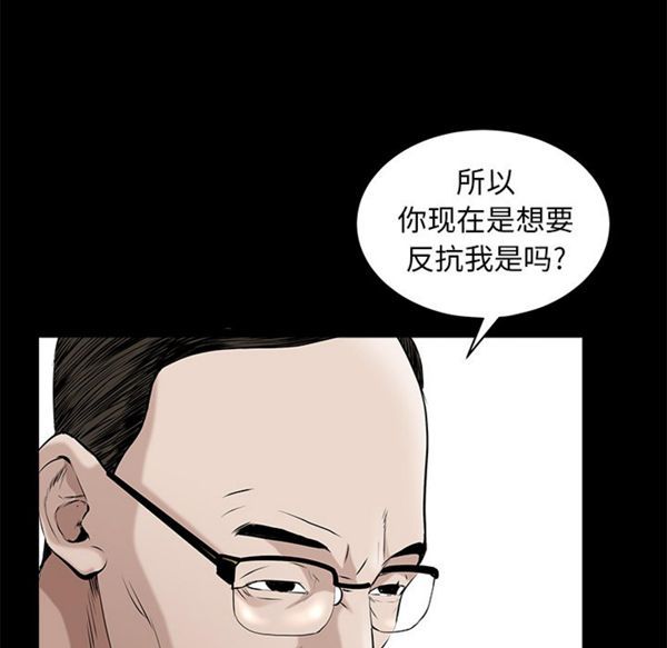 第 50 话 - 第35.jpg页