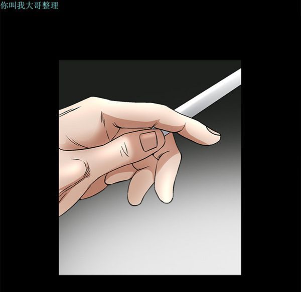 第 16 话 - 第77.jpg页