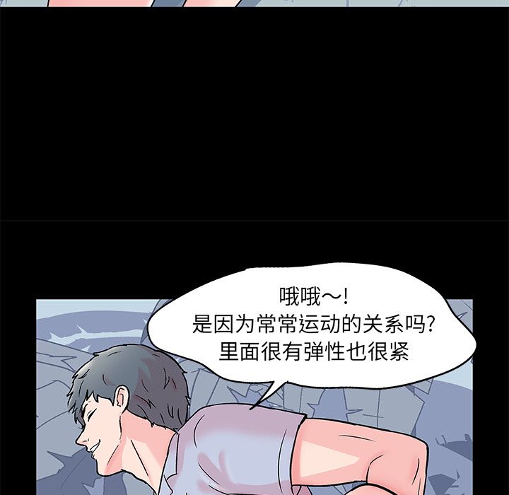 第68话 - 第71.jpg页
