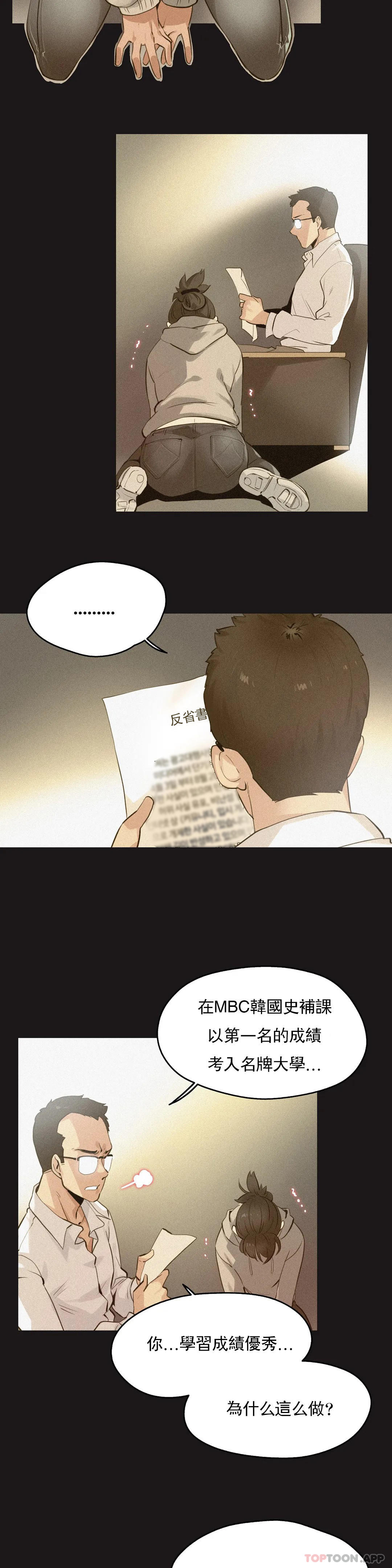 第72话 - 第2.jpg页
