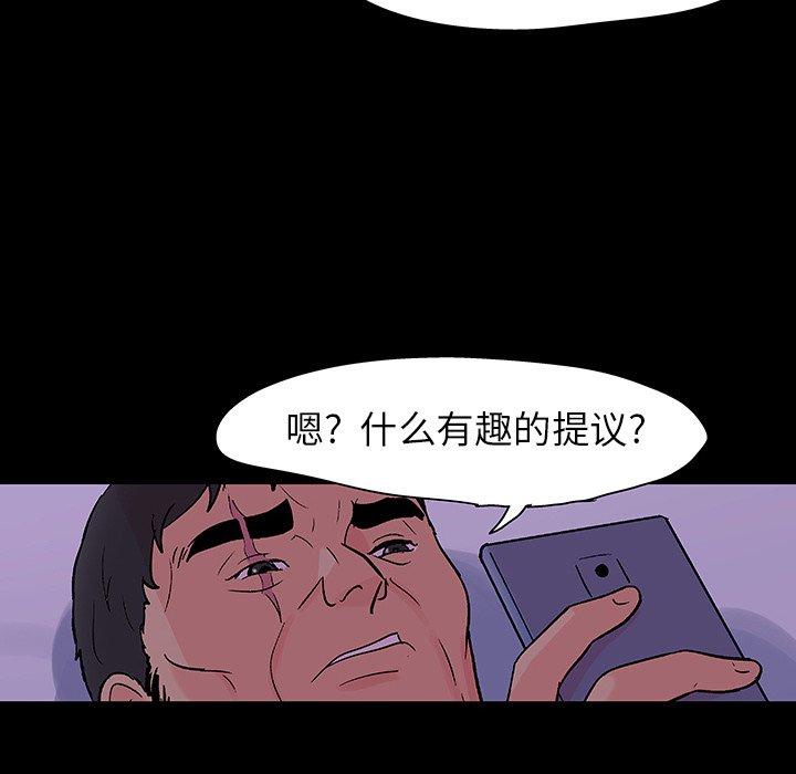 第109话 - 第44.jpg页