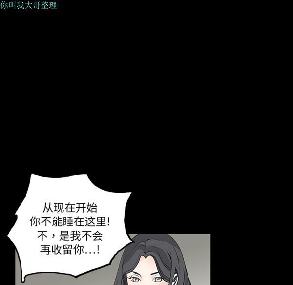 第 20 话 - 第60.jpg页