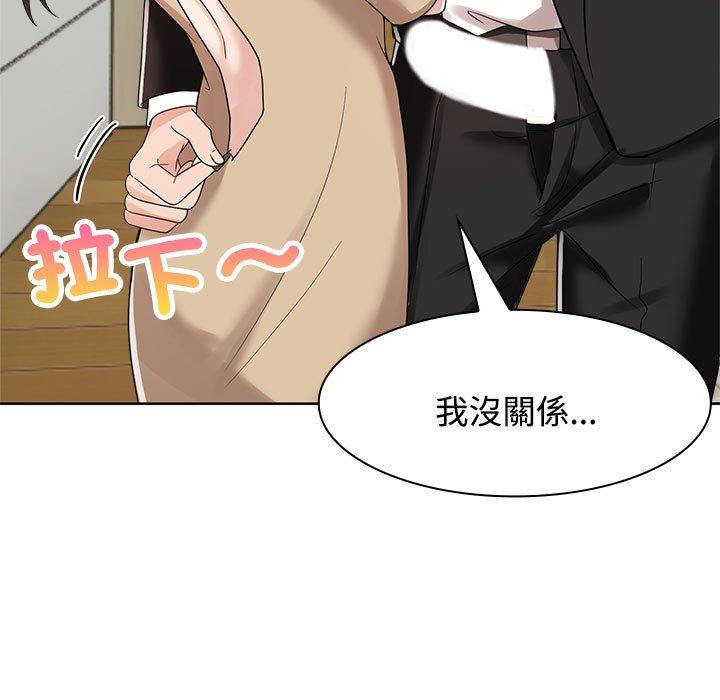 第5话 - 第47.jpg页