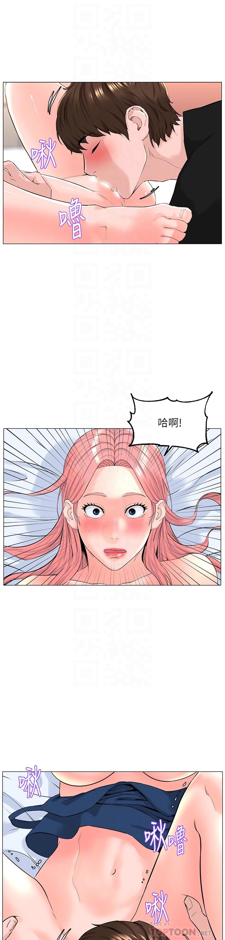 第46話-夏琳的水竟然這麼多 - 第18.jpg页