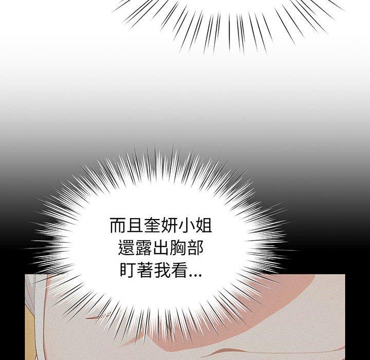 第2话 - 第125.jpg页