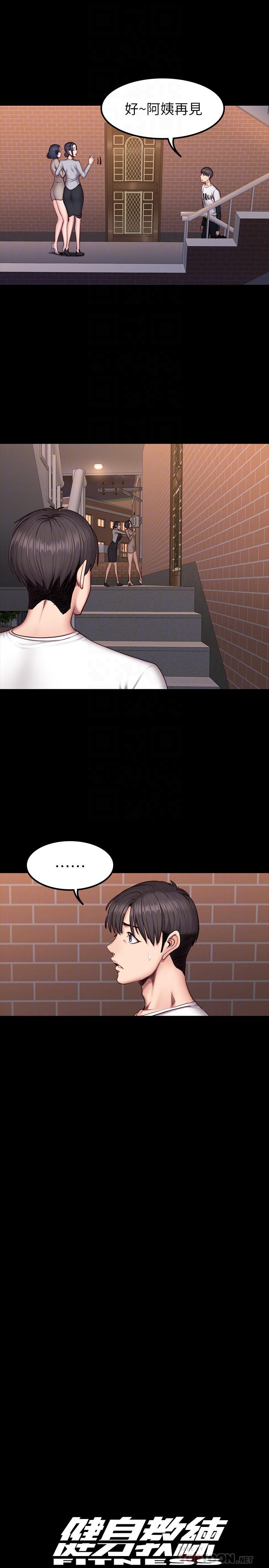 第41話-挑逗以晨媽媽的傑森 - 第4.jpg页