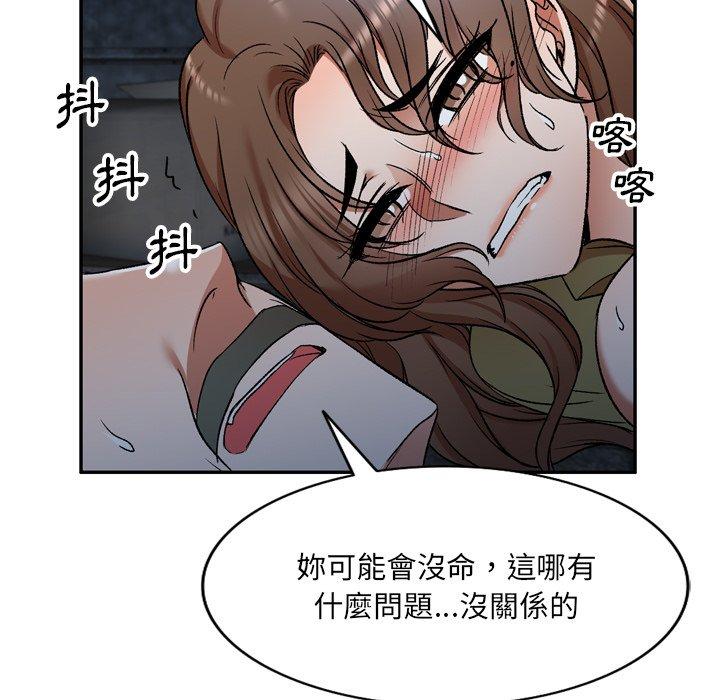 第6話 - 第7.jpg页