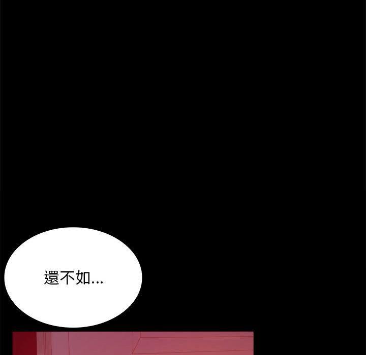 第5话 - 第166.jpg页