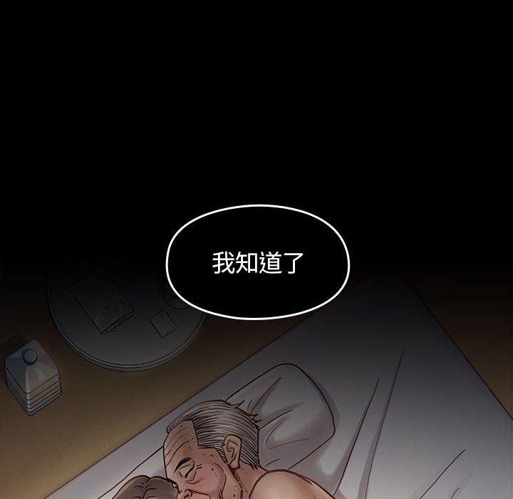 第7话 - 第32.jpg页
