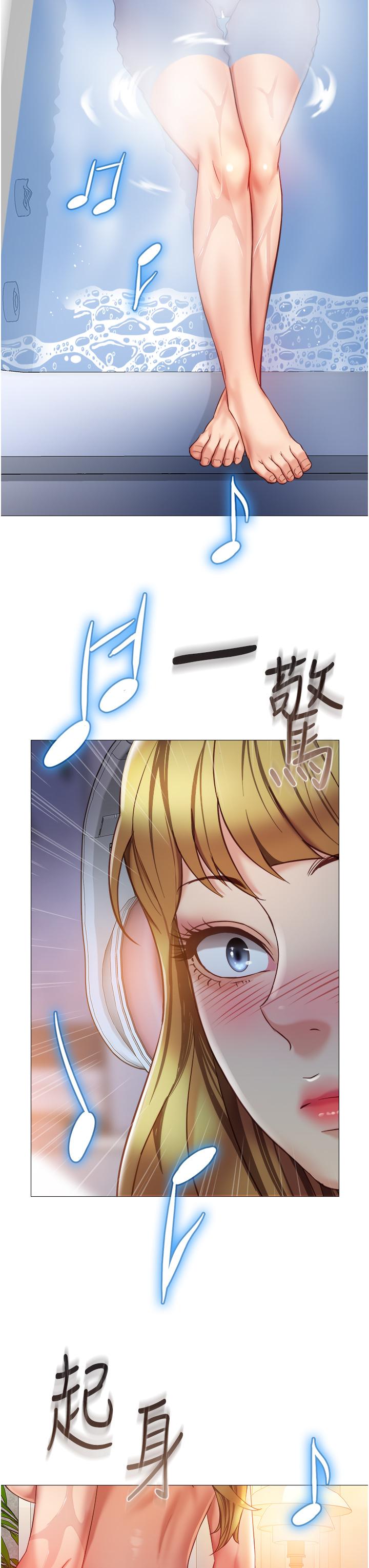 第76話-令人情慾爆發的旋律 - 第35.jpg页