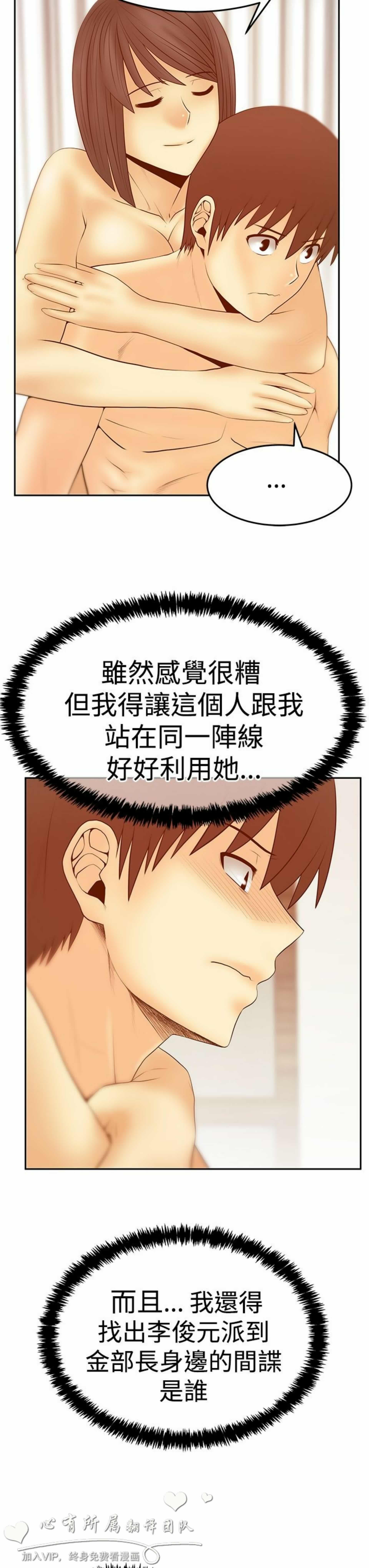 第 54 话 - 第21.jpg页