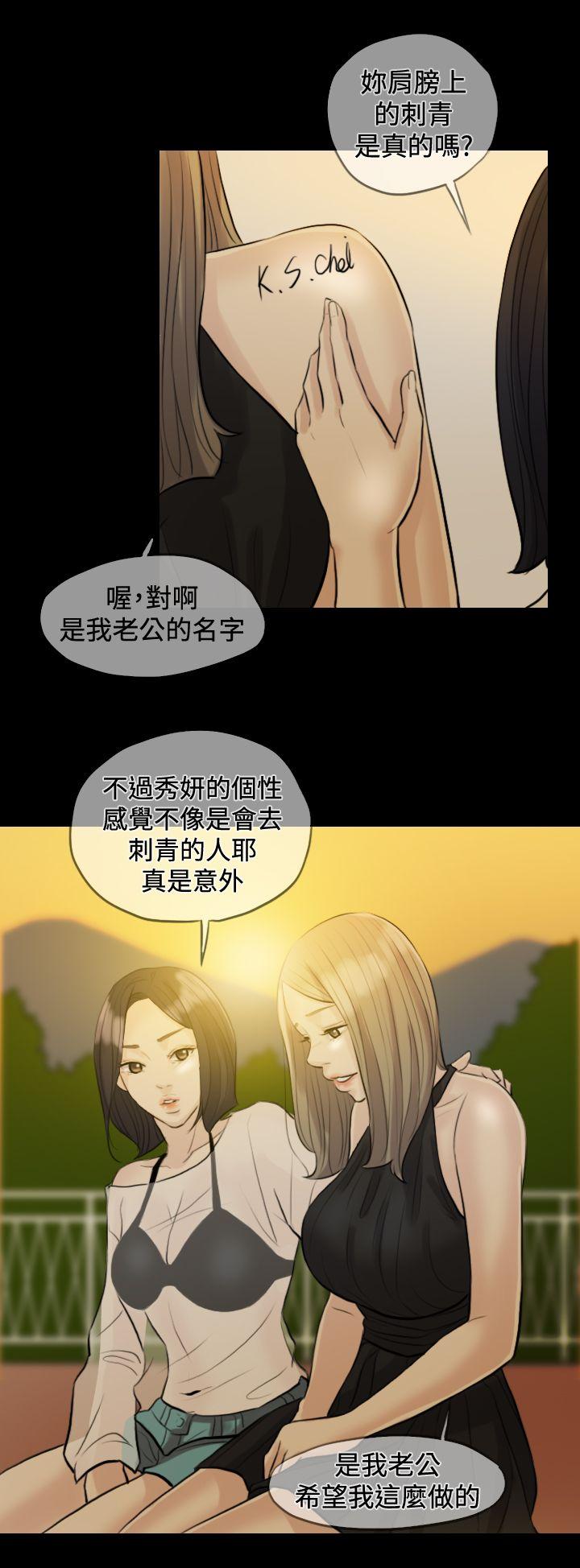 第 1 话 - 第4.jpg页