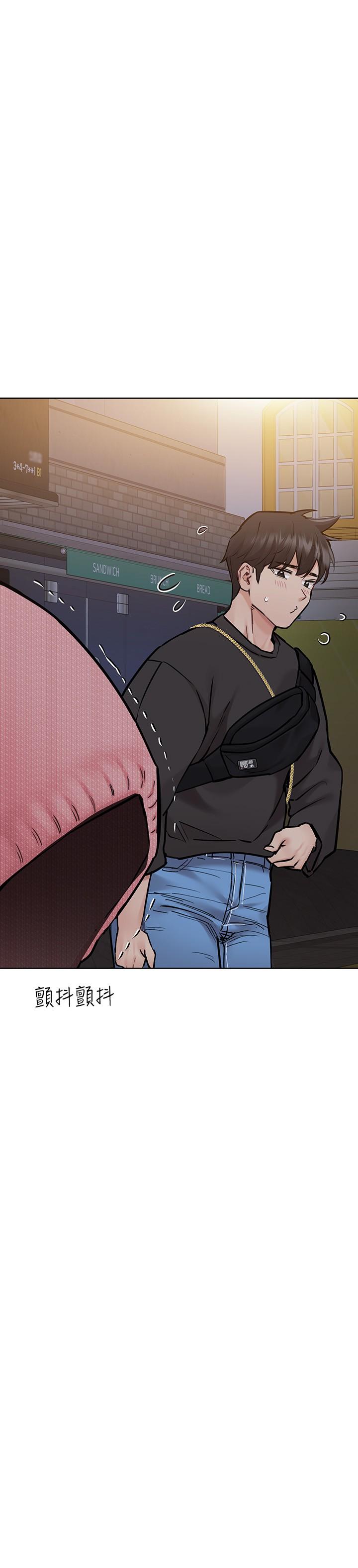 第30話-在包廂裡的無套性愛 - 第28.jpg页