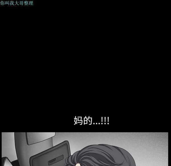 第 16 话 - 第15.jpg页