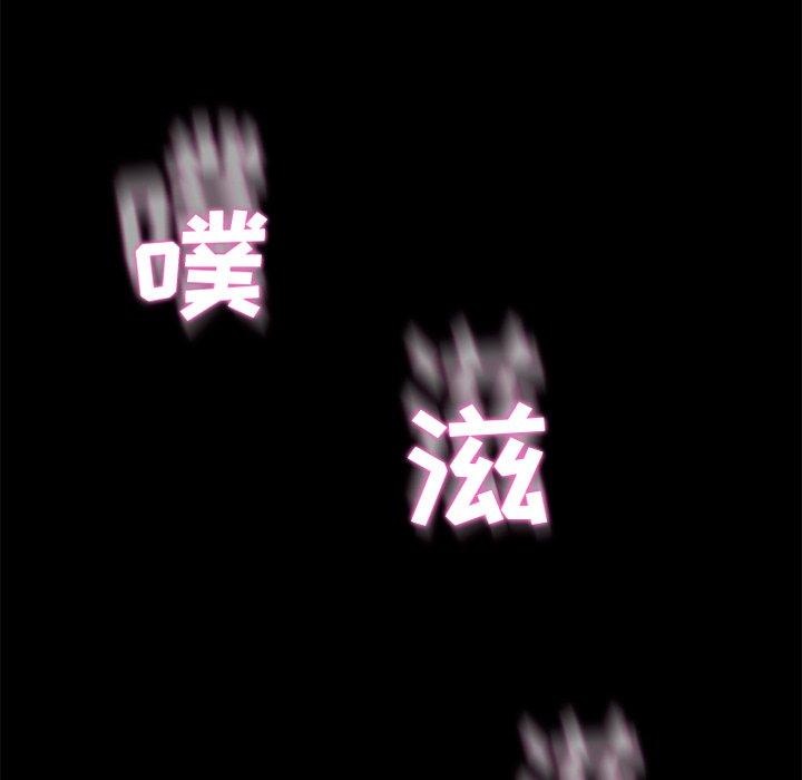 第37话 - 第90.jpg页