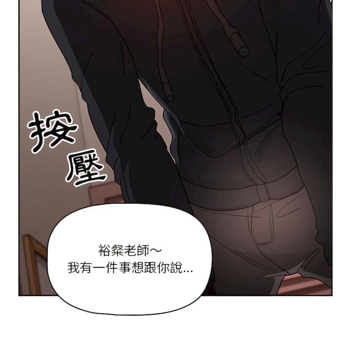 第13話 - 第41.jpg页