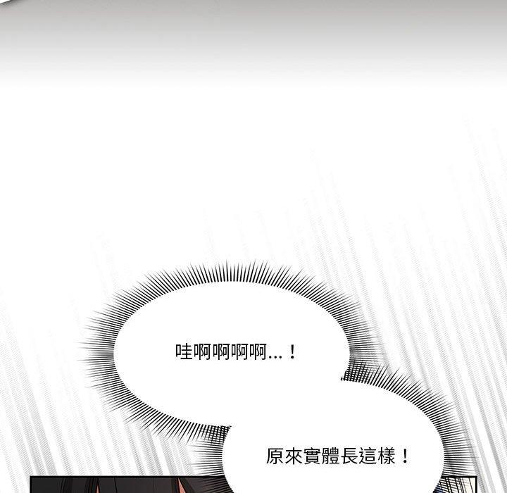 第59话 - 第79.jpg页