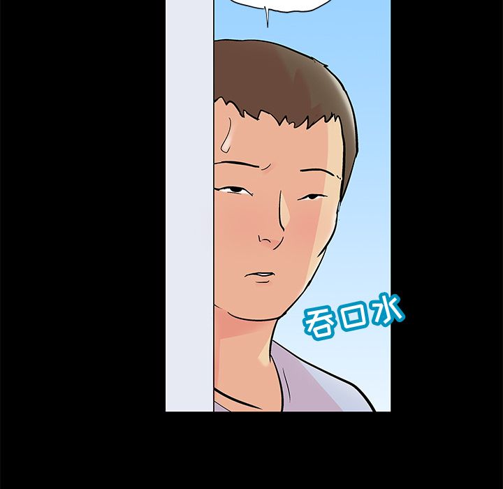 第84话 - 第51.jpg页