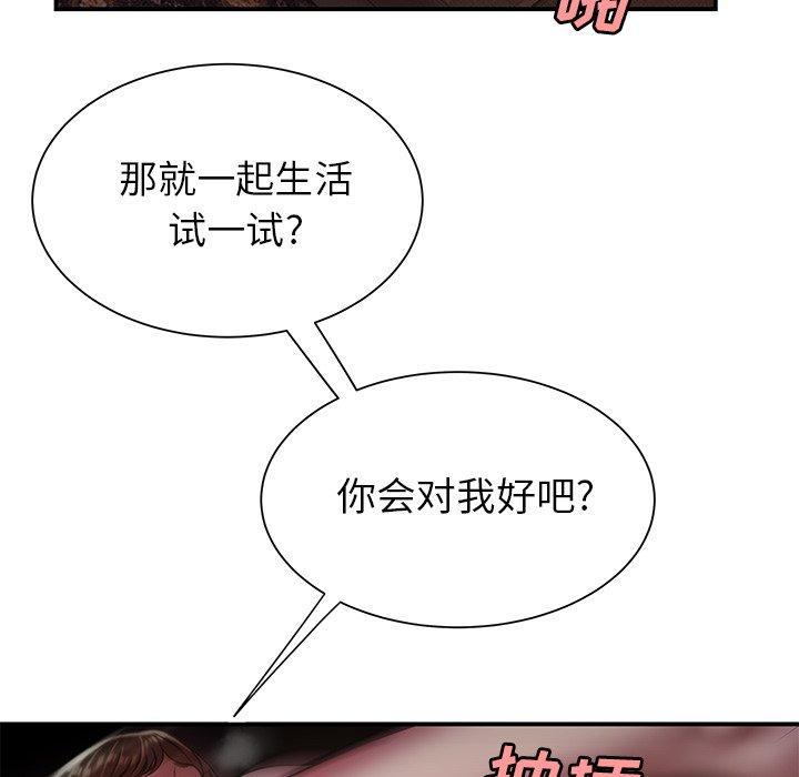 第 41 话 - 第8.jpg页