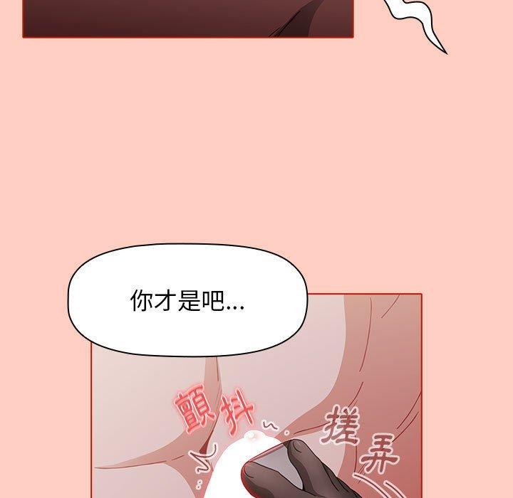 第49话 - 第133.jpg页