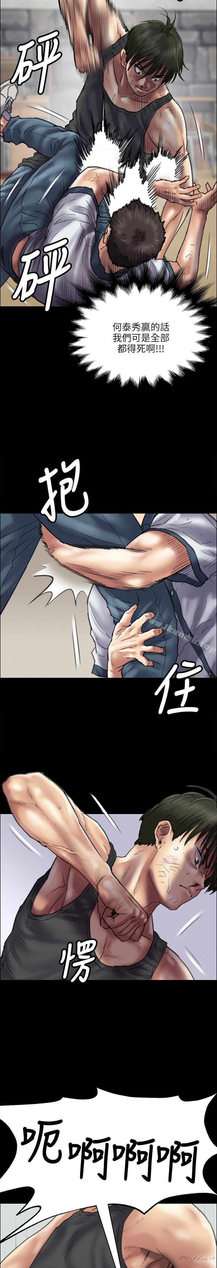 第38話 - 第26.jpg页