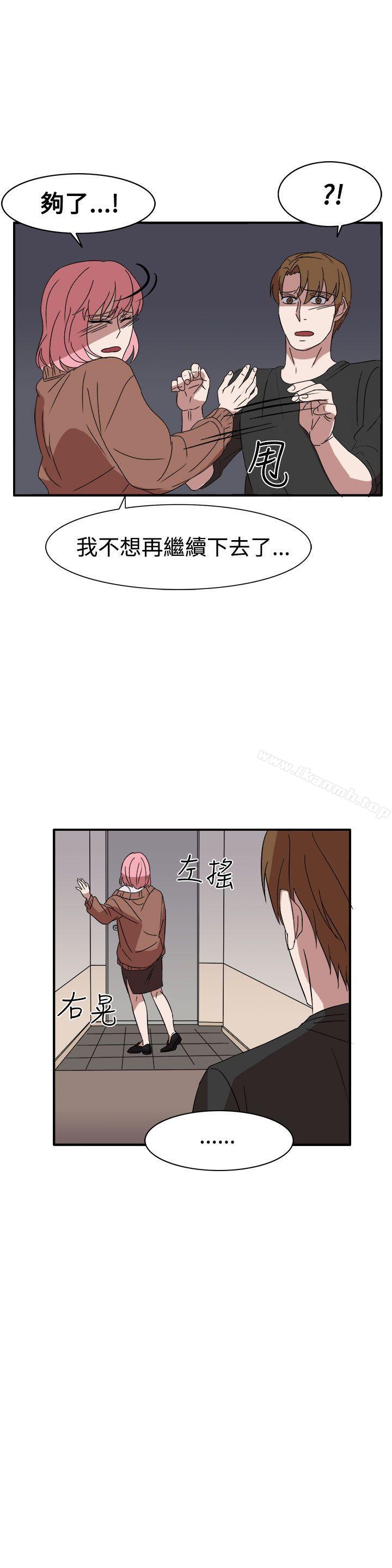 第55话 - 第9.jpg页