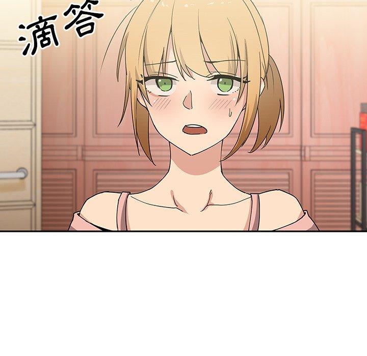 第3话 - 第96.jpg页