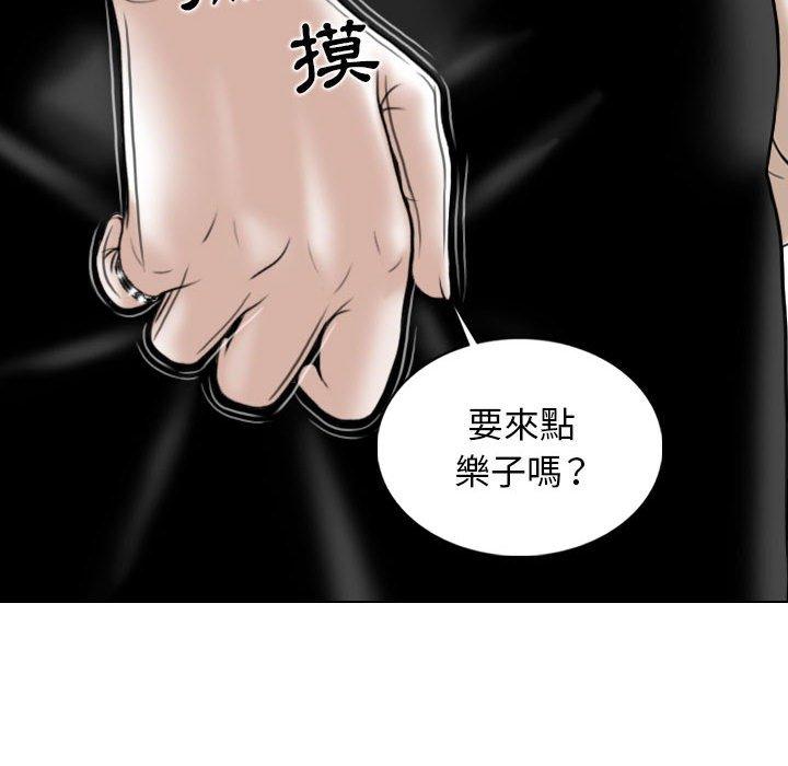 第47话 - 第125.jpg页