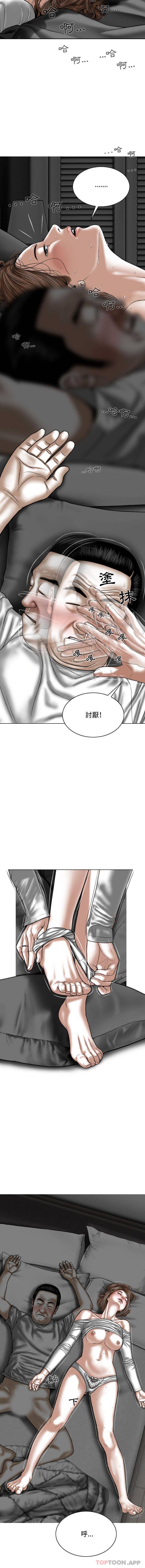 第5話 - 第2.jpg页