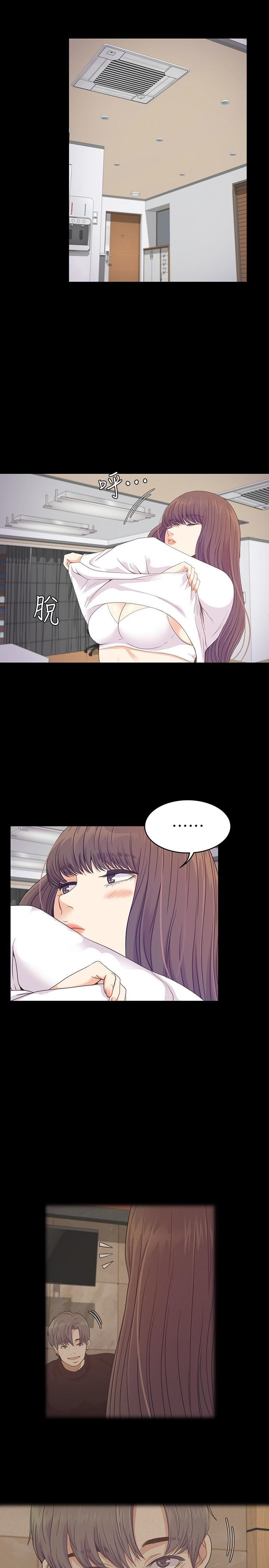 第66话-朵兒動搖的心 - 第20.jpg页