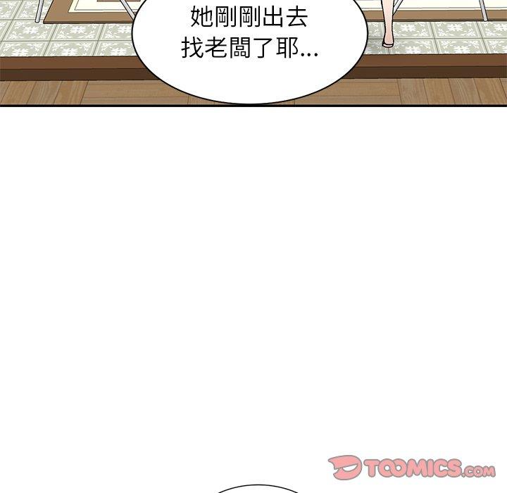 第7話 - 第96.jpg页