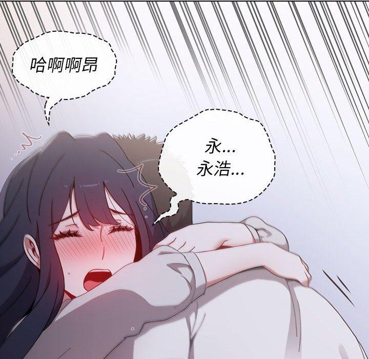 第23話 - 第68.jpg页