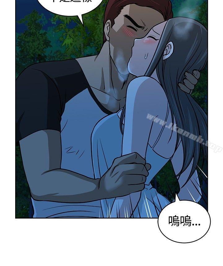 第10話 - 第6.jpg页