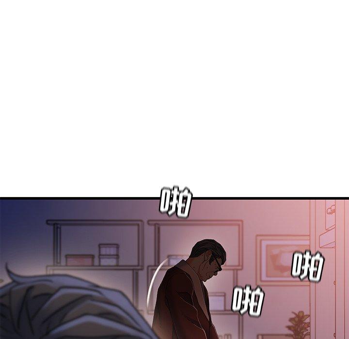第 29 话 - 第70.jpg页