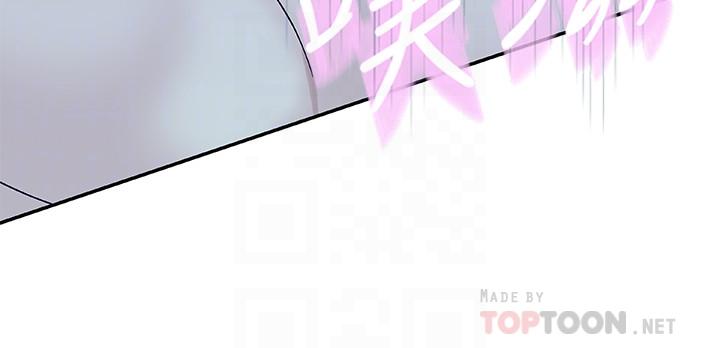 第11话-让宋钧爱上自己的身体 - 第18.jpg页